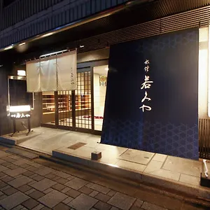Wakamiya Kyōto